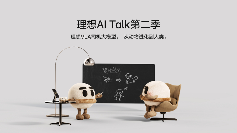尊时凯龙人生就博AI