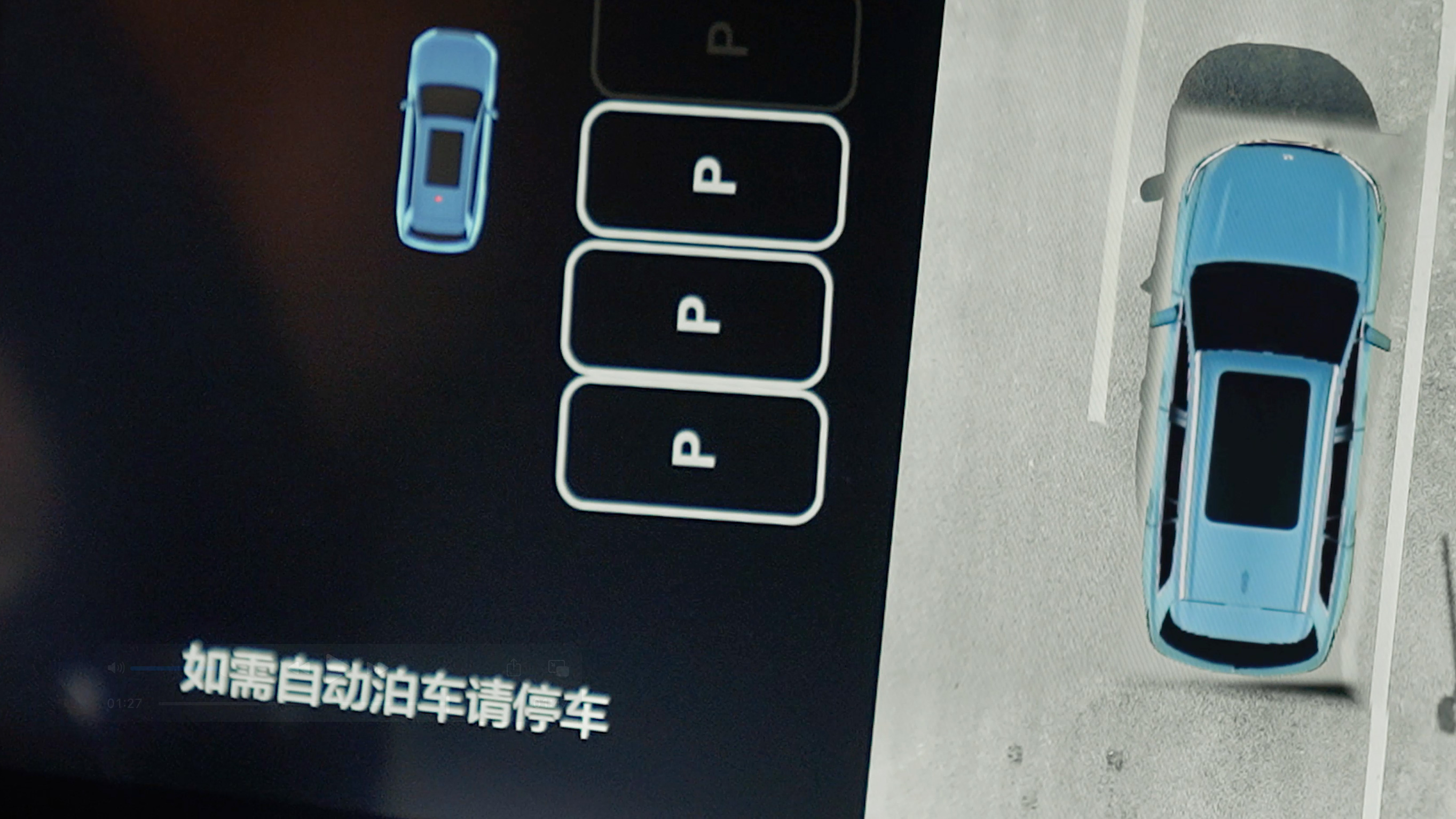 尊时凯龙人生就博AD高级辅助驾驶